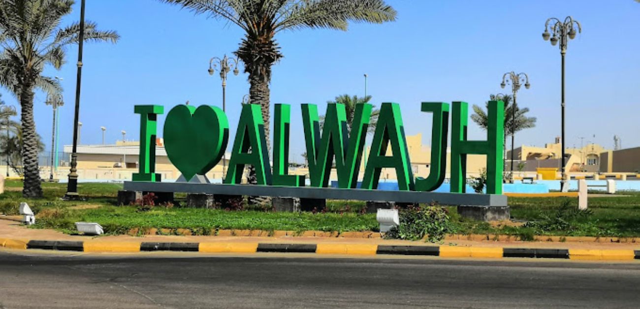Al Wajh Domestic Airport