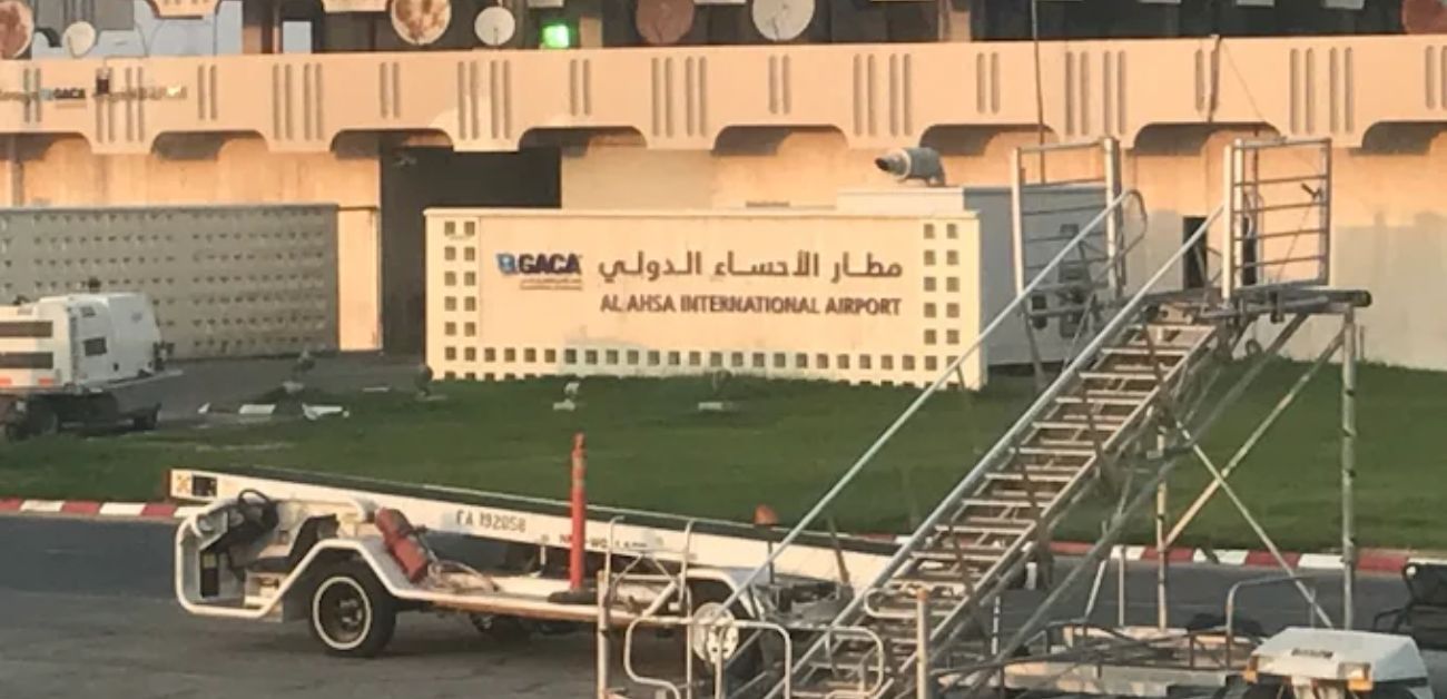 Al-Ahsa Airport