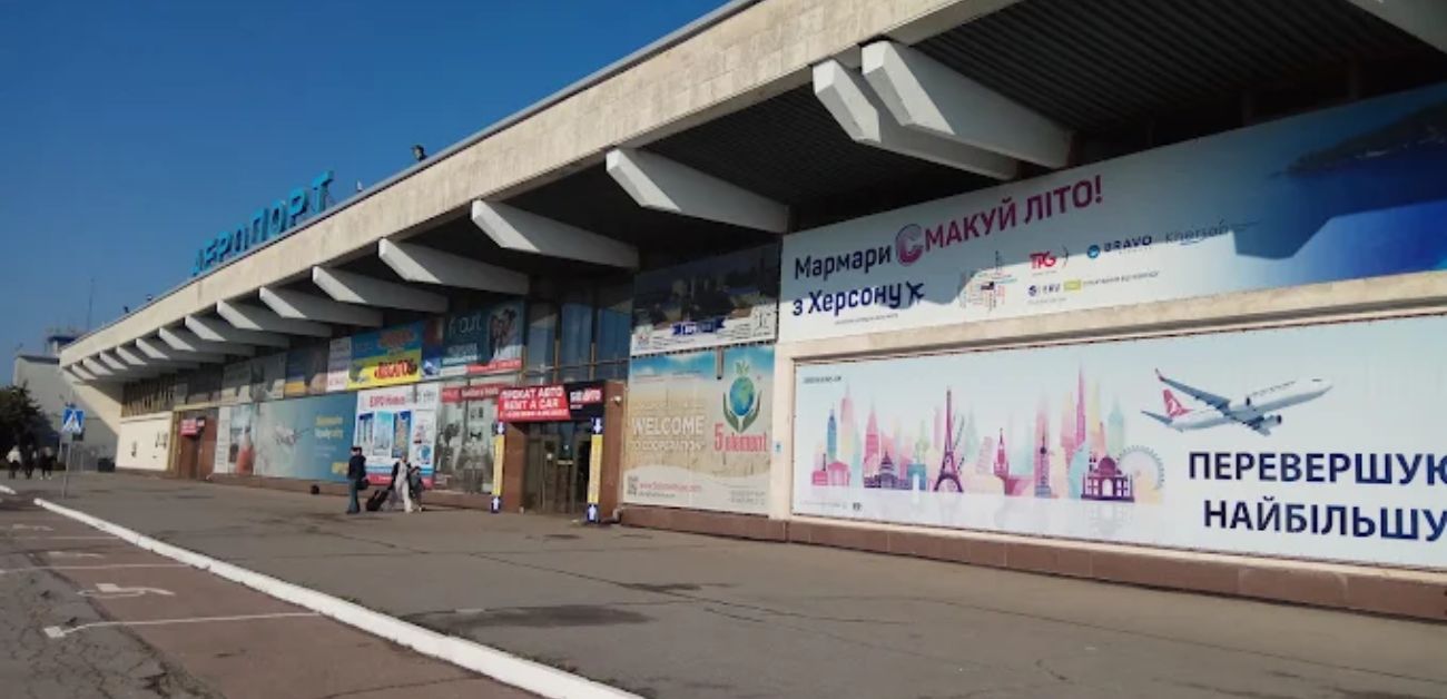 Kherson International Airport