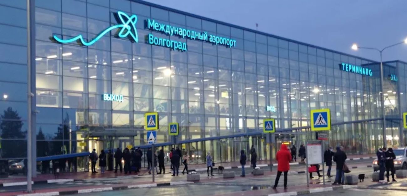 Volgograd International Airport