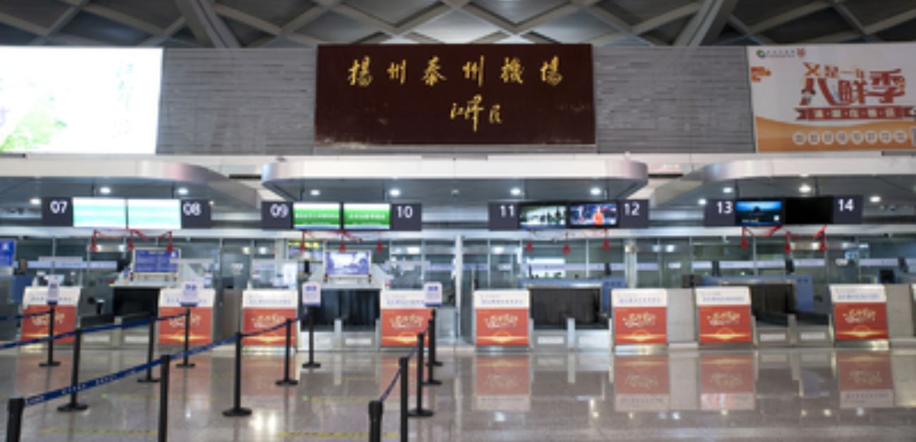 Yangzhou Taizhou International Airport